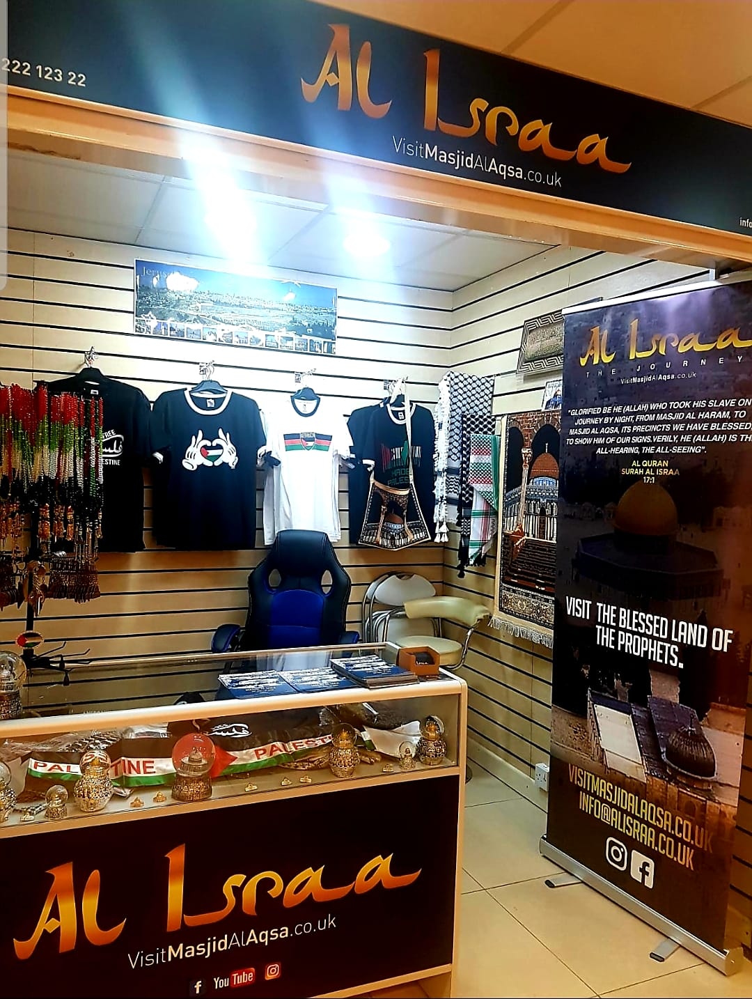 Al-israa merchandise
